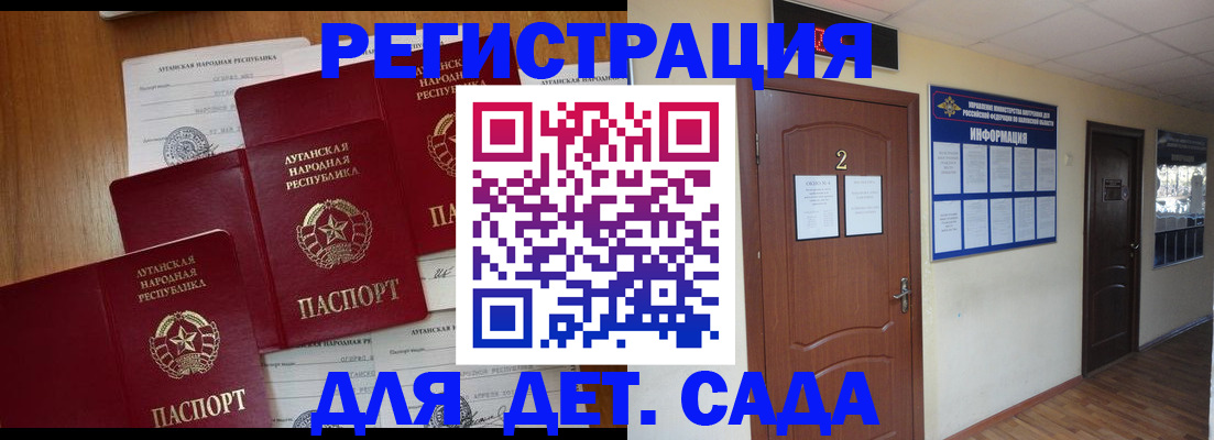 найти адрес прописки в Салехарде