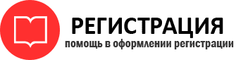 прописка в Салехарде id676701